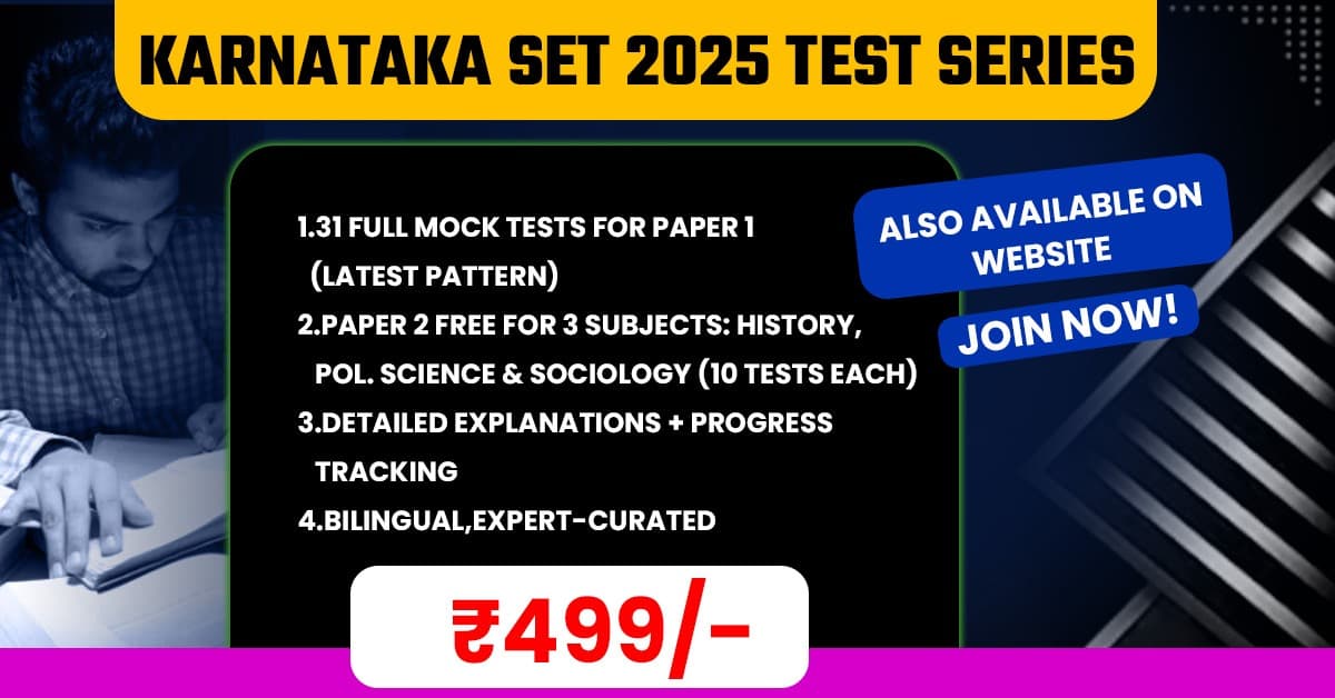KSET Mock Test Package