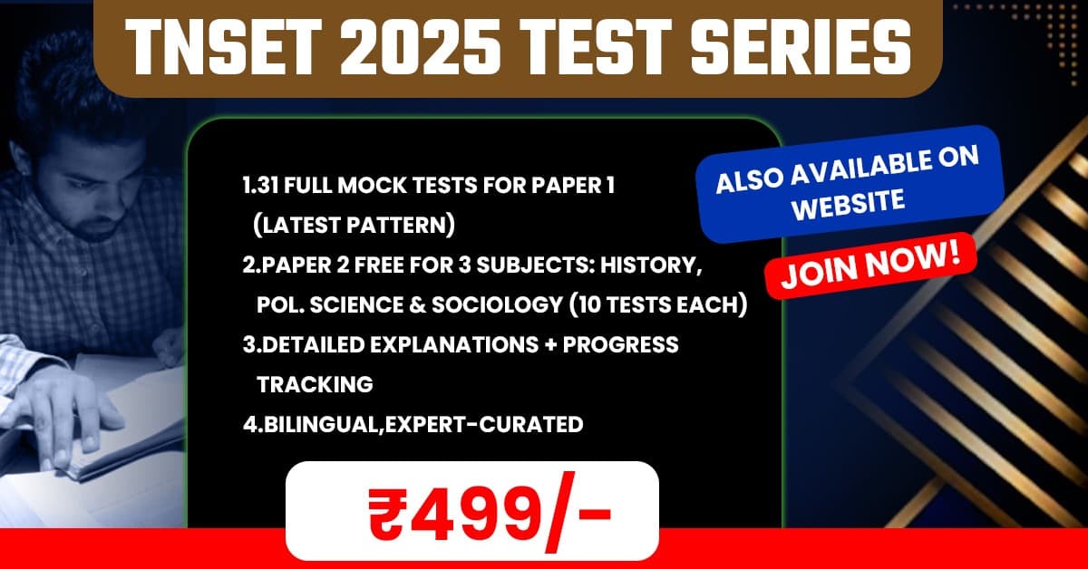 TNSET Mock Test Package