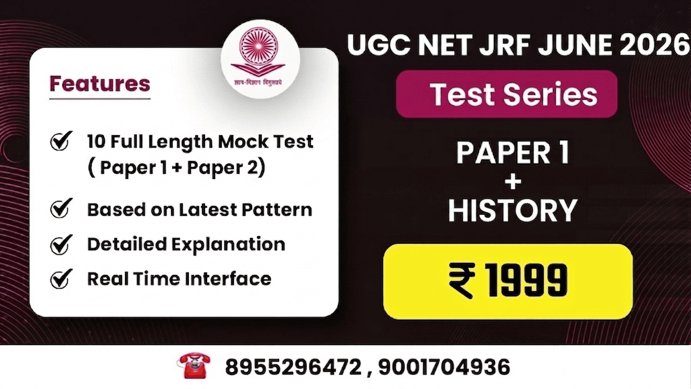History (Paper 1 + Paper 2) Test Series for June 2026