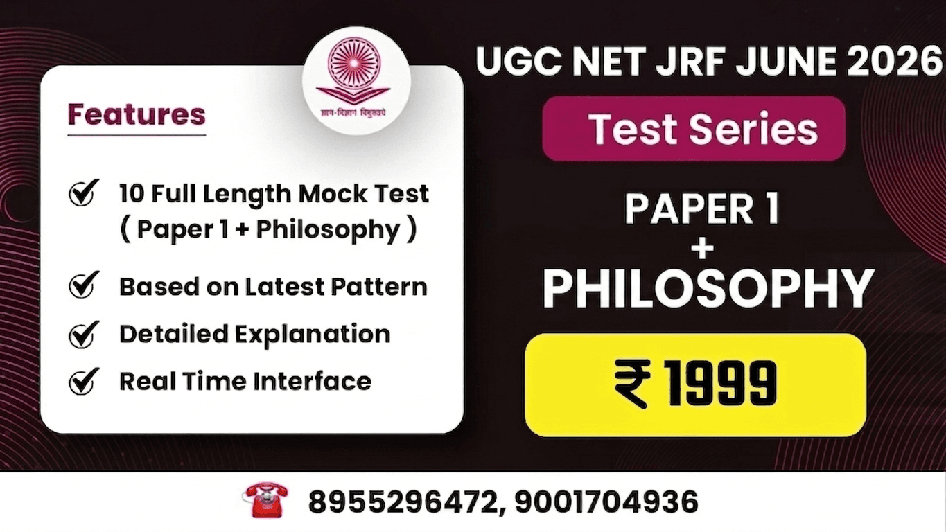 Philosophy (Paper 1 + Paper 2) Test Series for June 2026