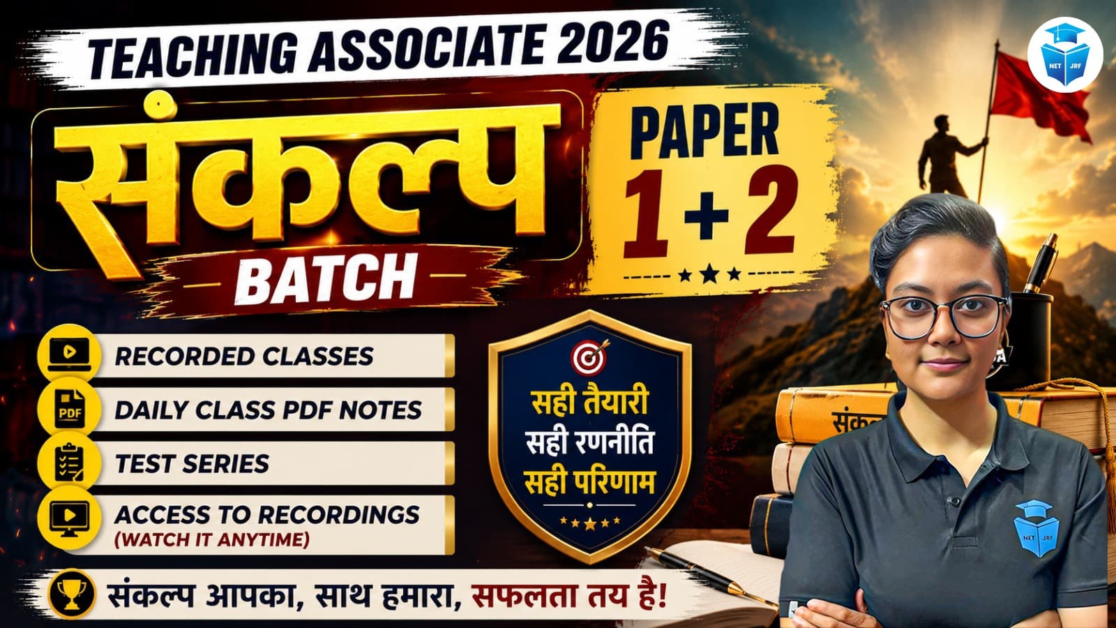 Geography | Teaching Associate 2026 | Sankalp Batch for Paper 2