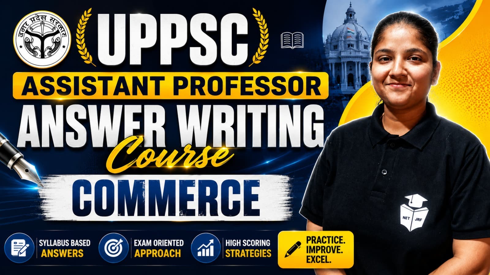 UPPSC Assistant Professor | Commerce | Answer writing course