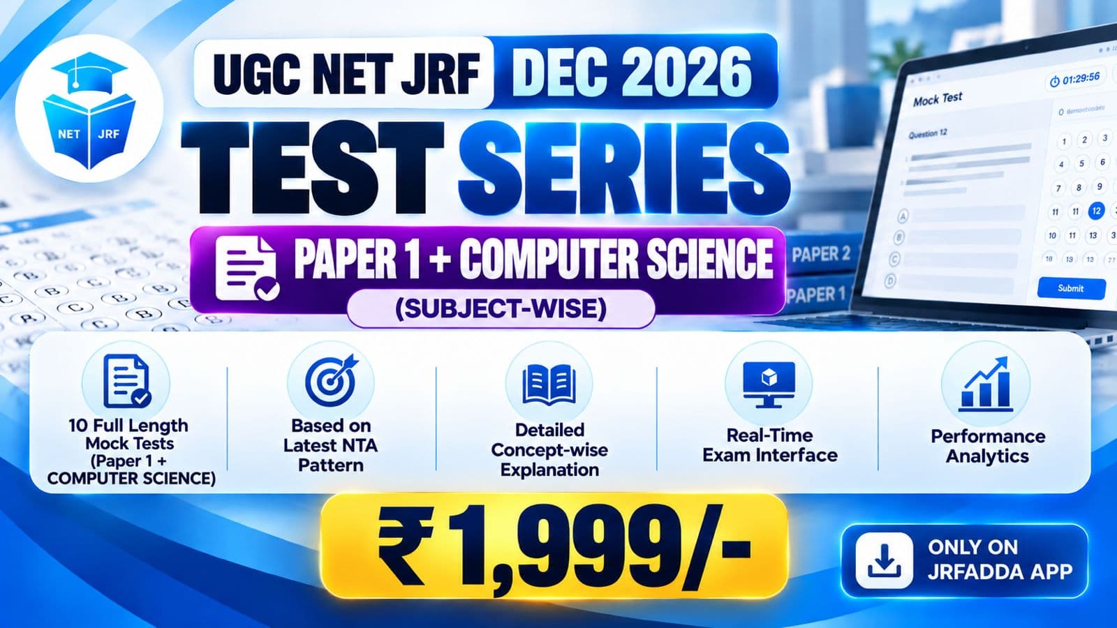 Computer Science (Paper 1 + Paper 2) Test Series for Dec 2026
