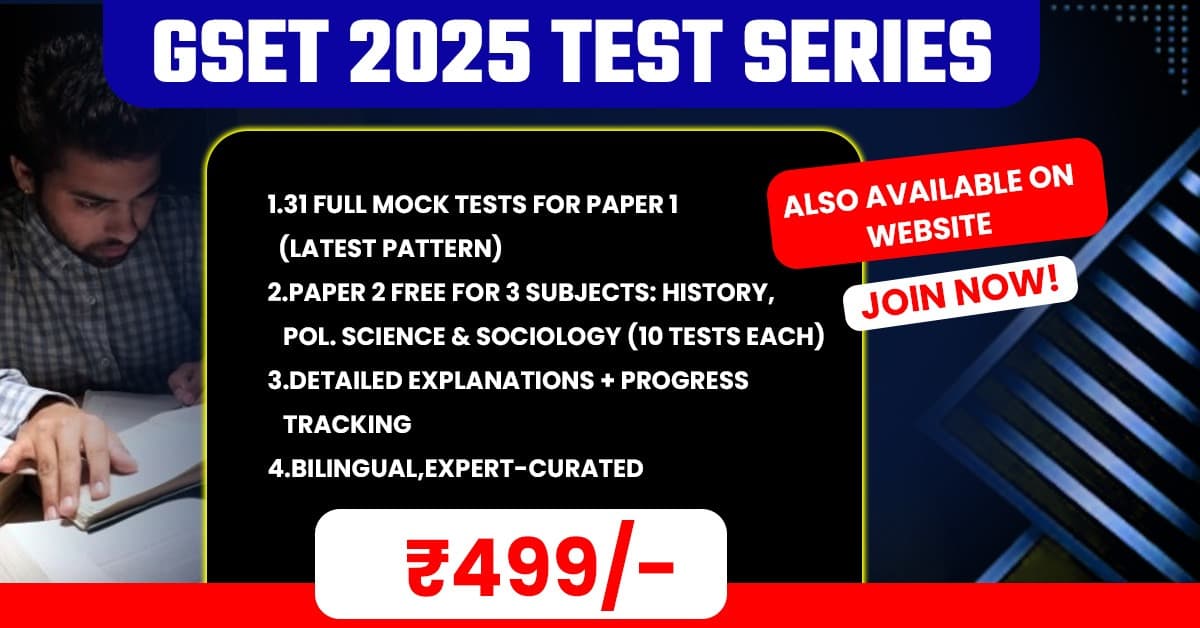 GSET Mock Test Package