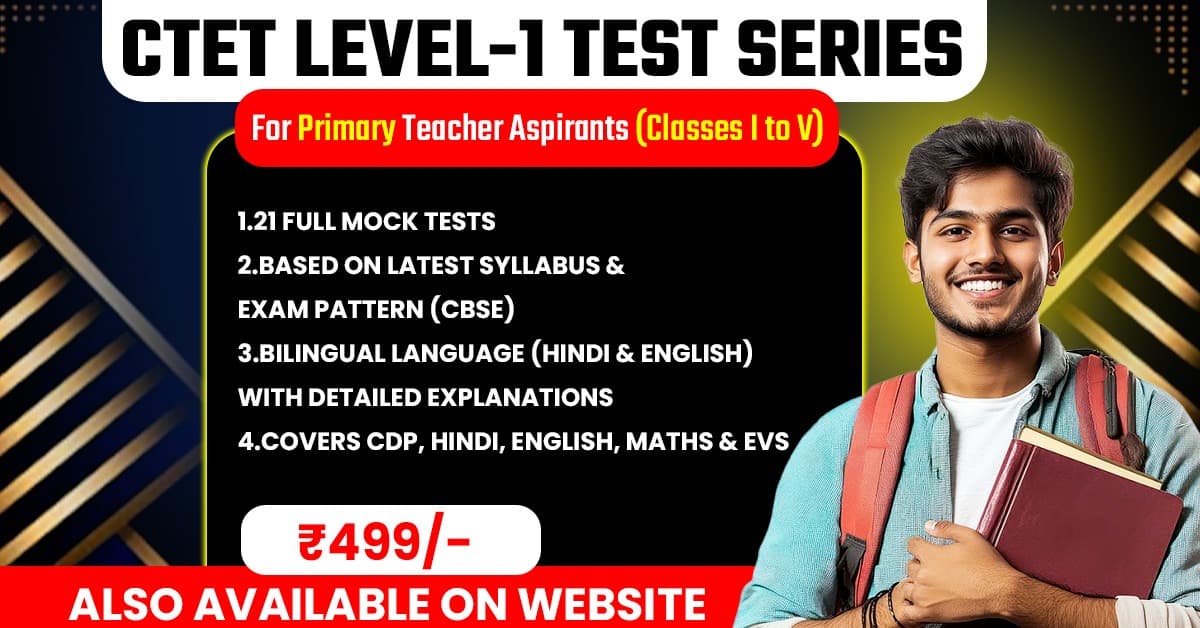 CTET Level -1 ( Primary I to V)
