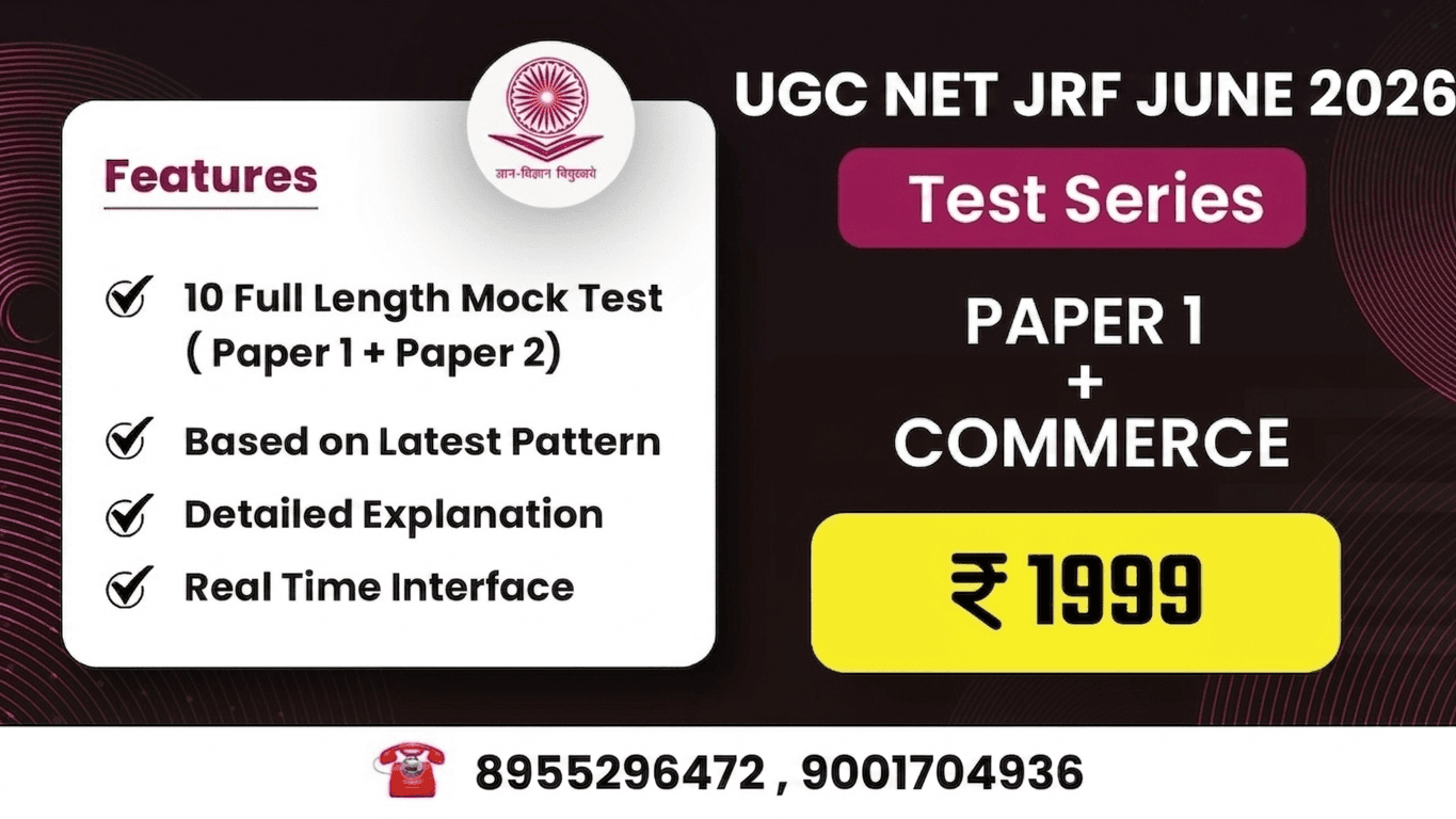 Commerce (Paper 1 + Paper 2) Test Series for June 2026