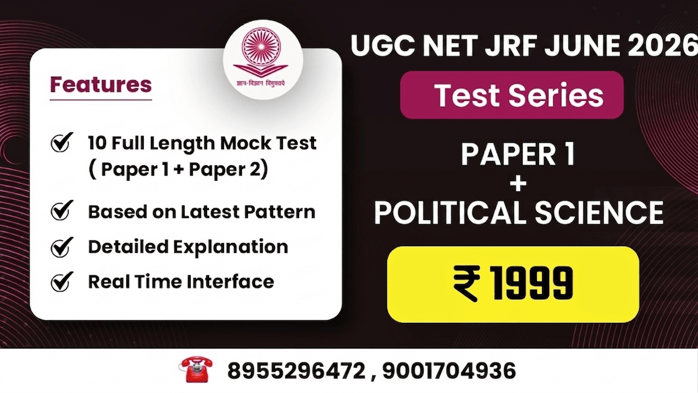 Political Science (Paper 1 + Paper 2) Test Series for June 2026