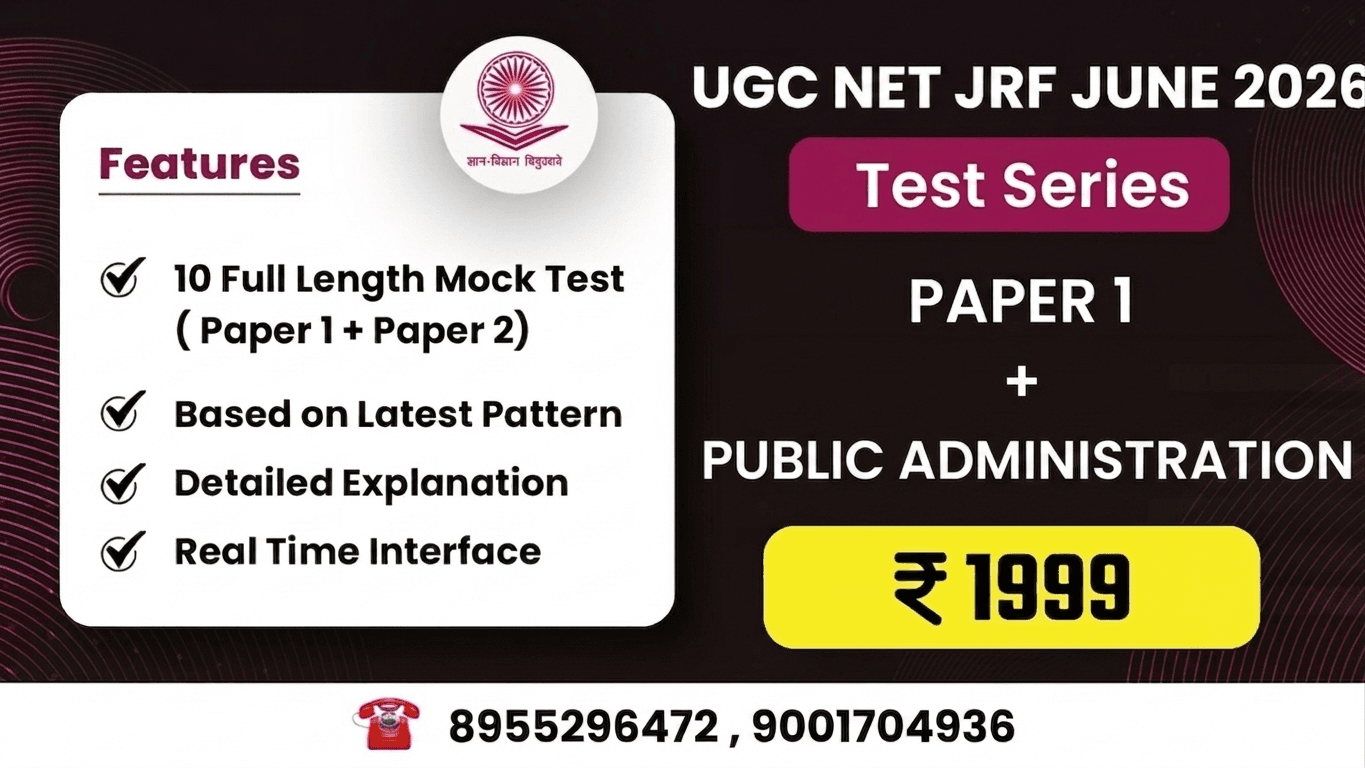 Public Administration (Paper 1 + Paper 2) Test Series for June 2026