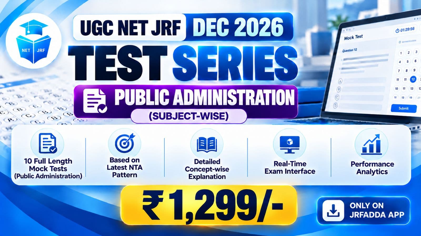Public Administration (Paper 2) Test Series for Dec 2026