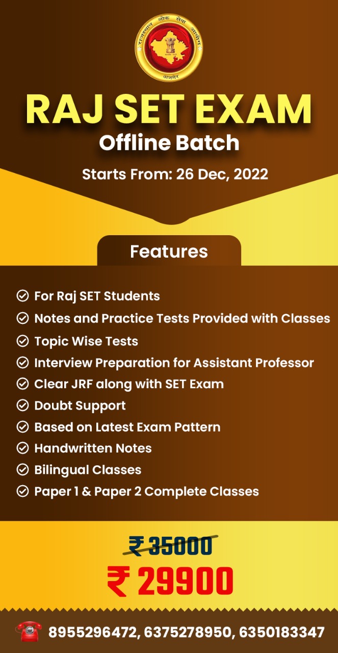 Rajasthan Set  Offline (Paper 1 + Paper 2)