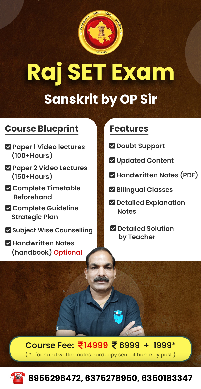 Rajasthan Set Sanskrit (Paper 1 + Paper 2)