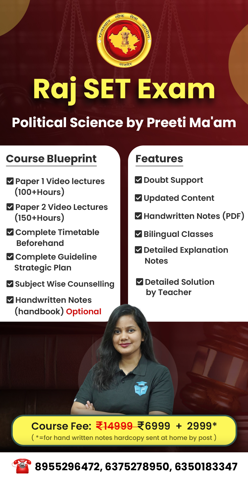 Rajasthan Set Political Science (Paper 1 + Paper 2)