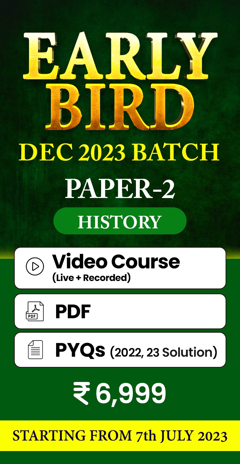 Early Bird Batch History Paper 2
