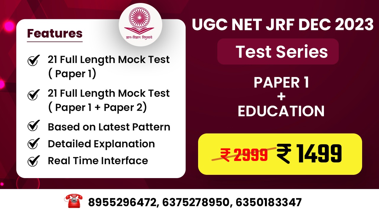 Education (Paper 1 + Paper 2) 2024