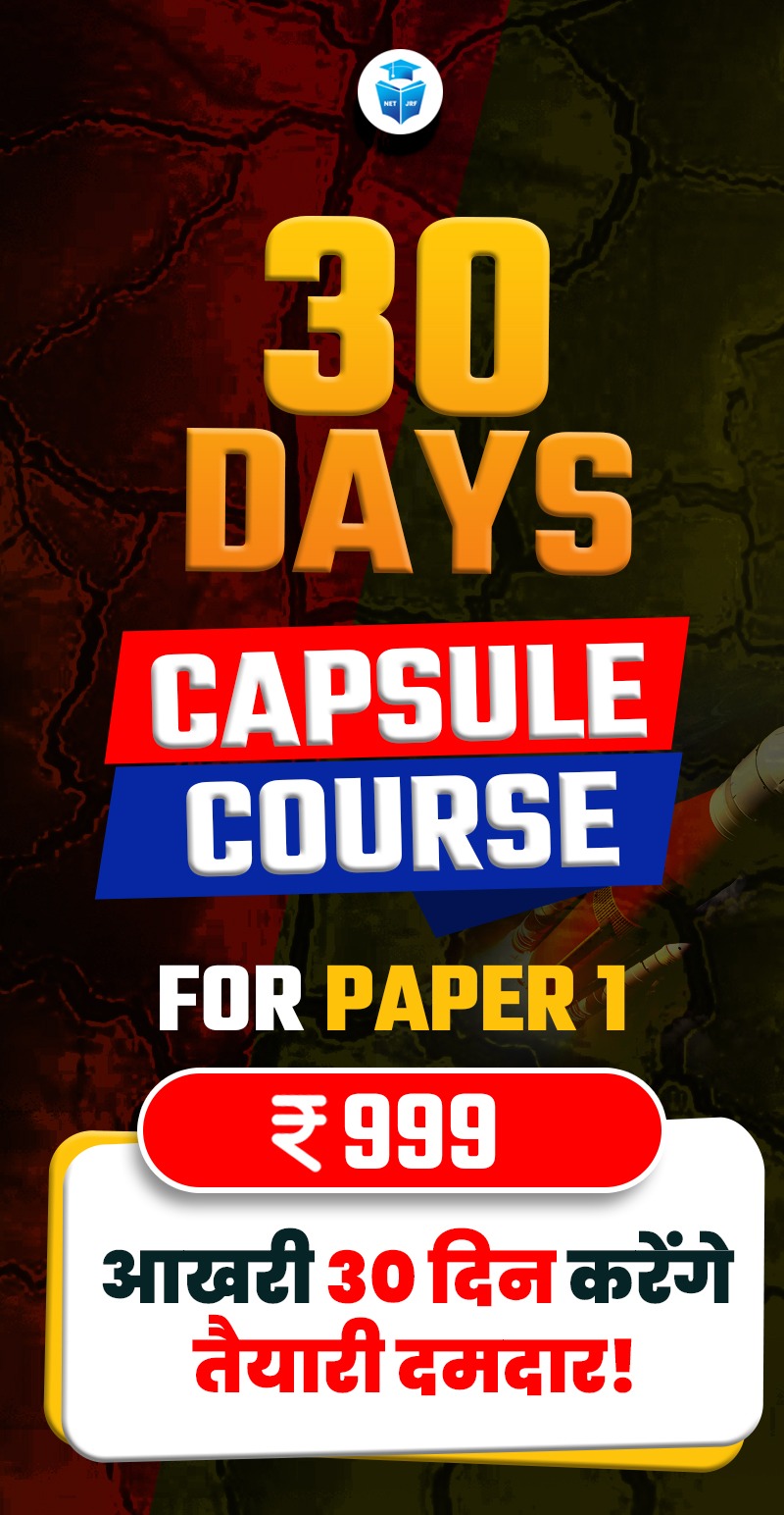 Capsule Course for Paper 1