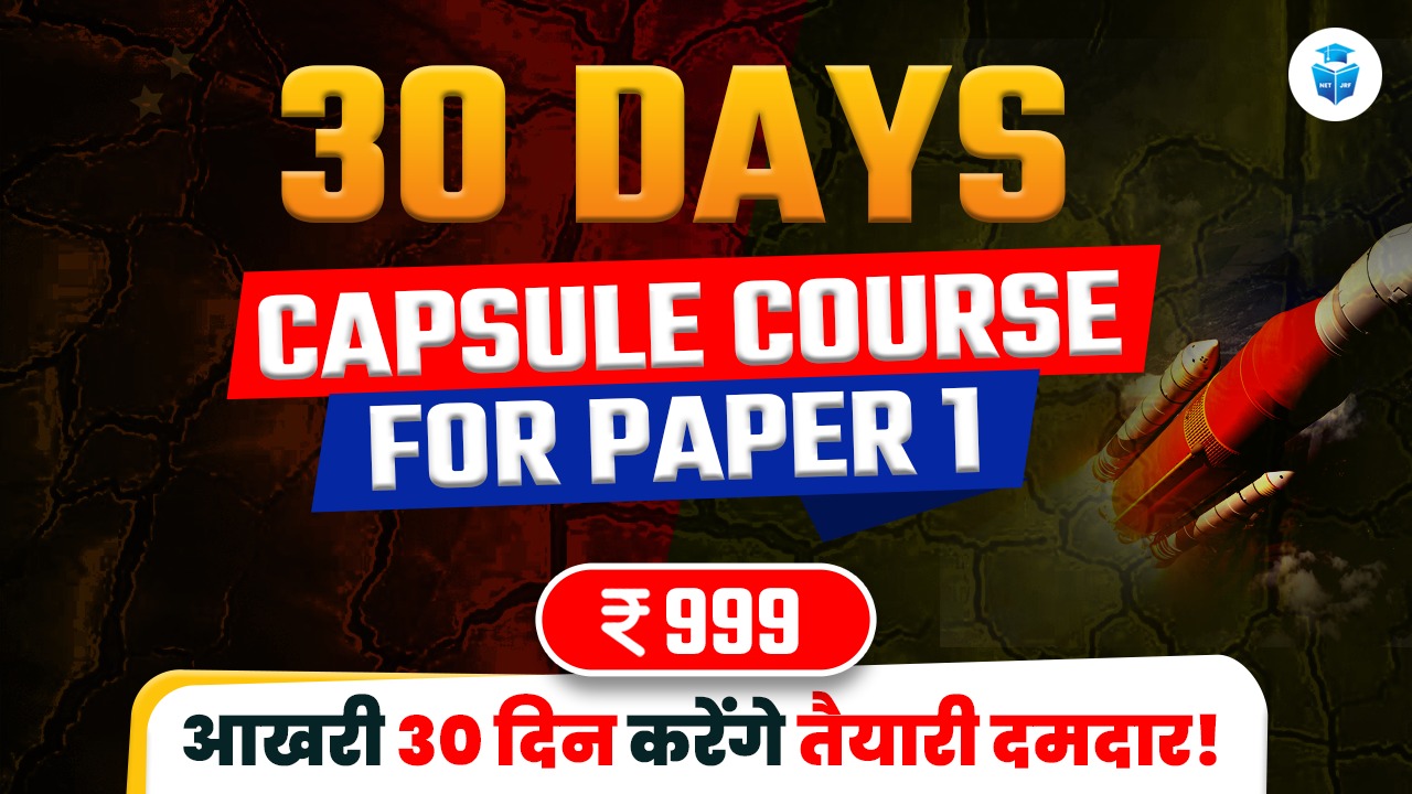 Capsule Course for Paper 1