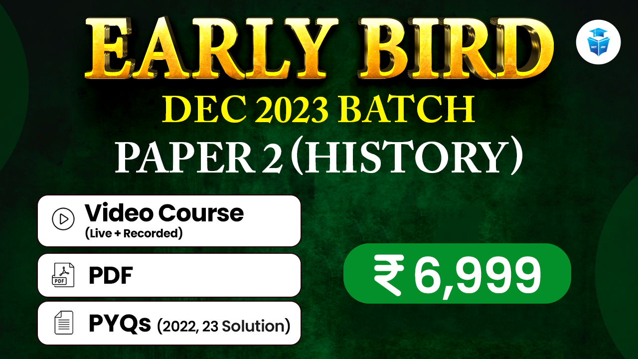 Early Bird Batch History Paper 2