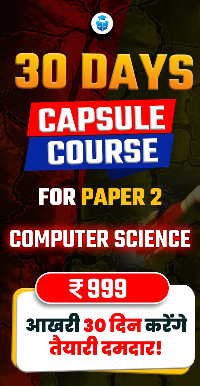 Capsule course for Computer Science