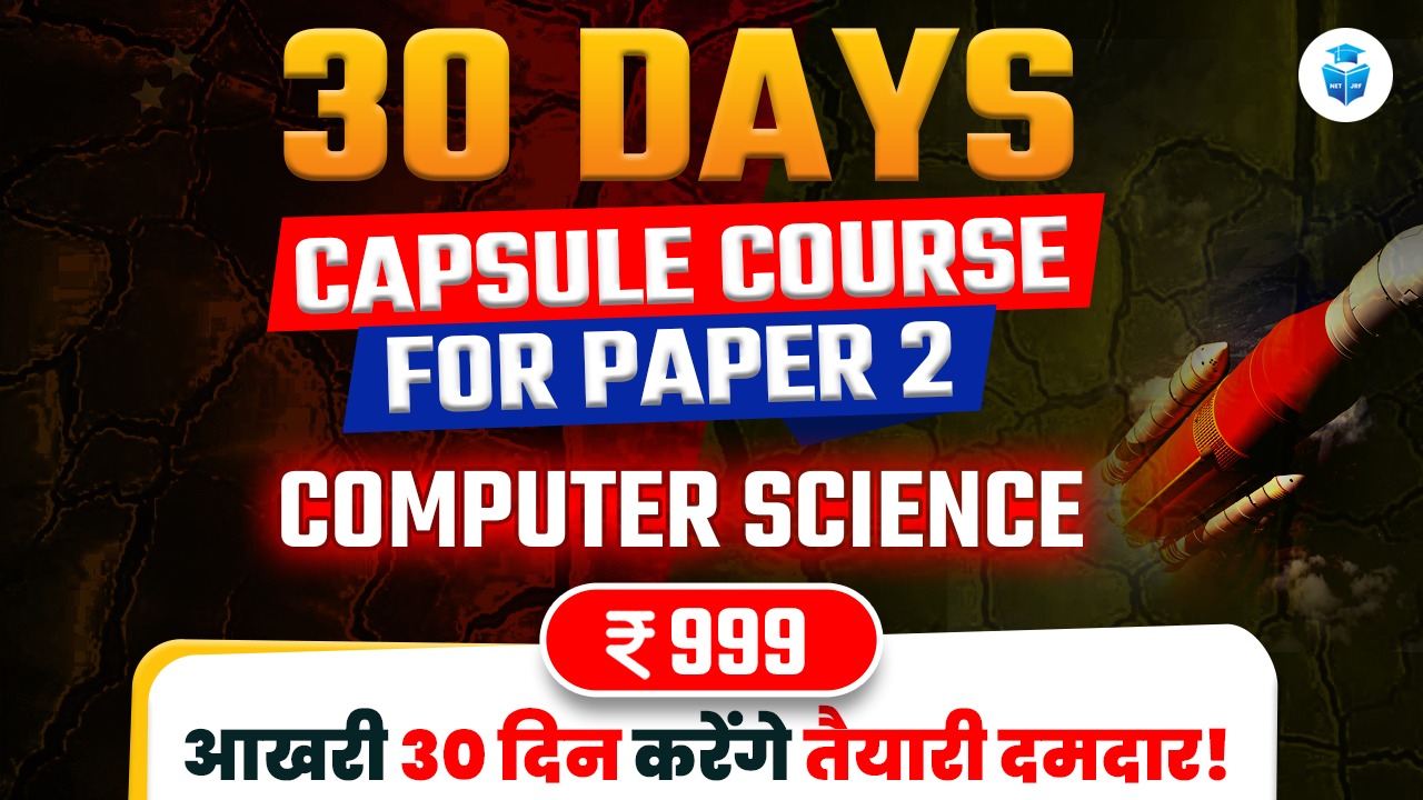 Capsule course for Computer Science