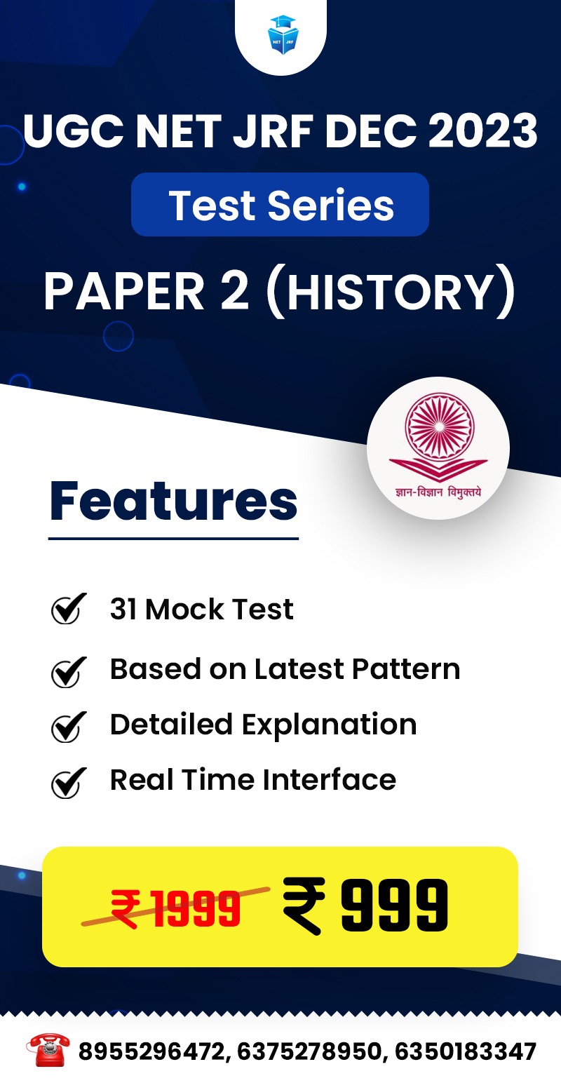 History (Paper 2)2023