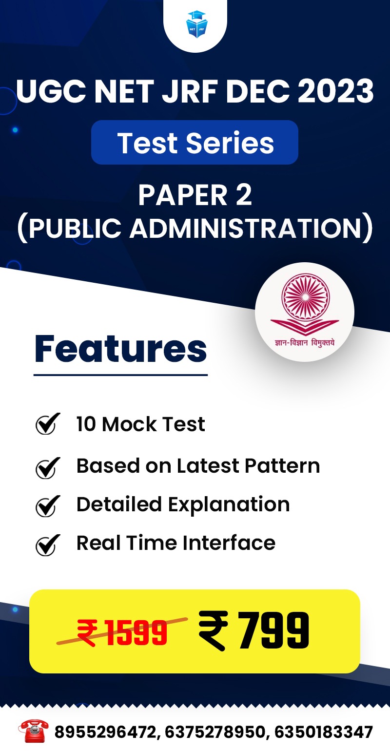 Public Administration (Paper 2)2023