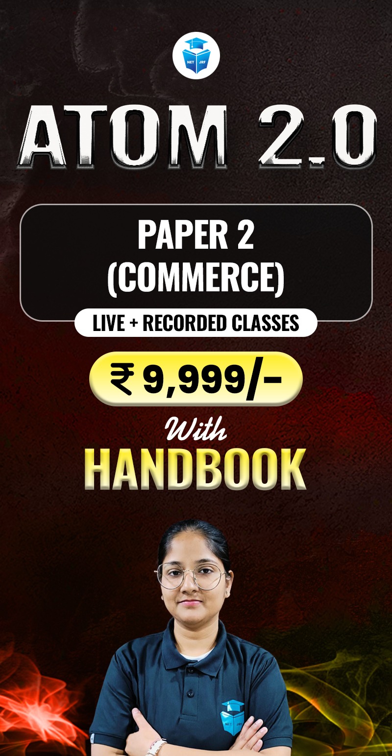 Atom 2.0 Batch Commerce Paper 2