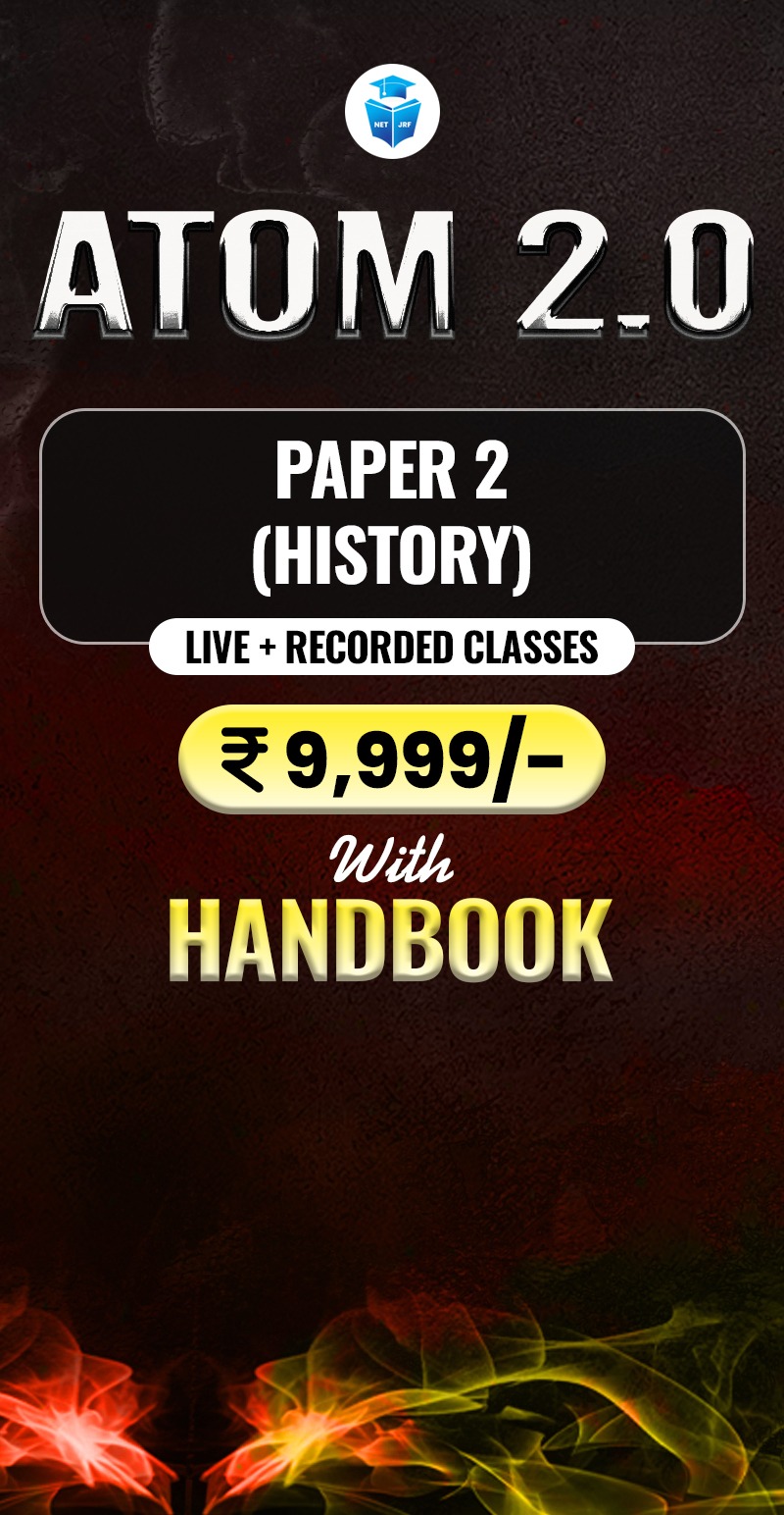 Atom 2.0 Batch History Paper 2