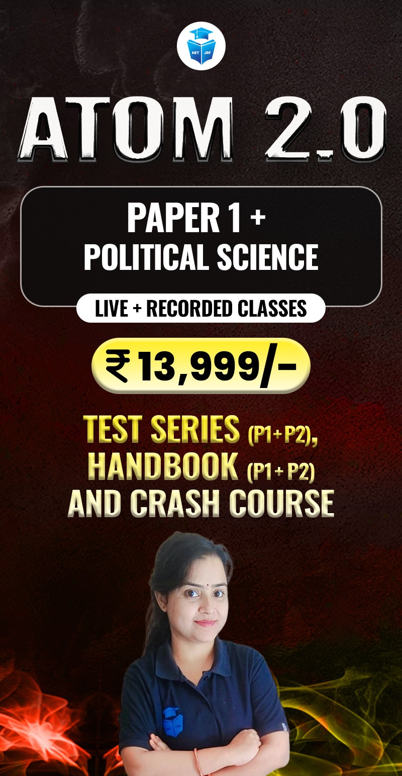 Atom 2.0 Batch Polity (Paper1+Paper2 )