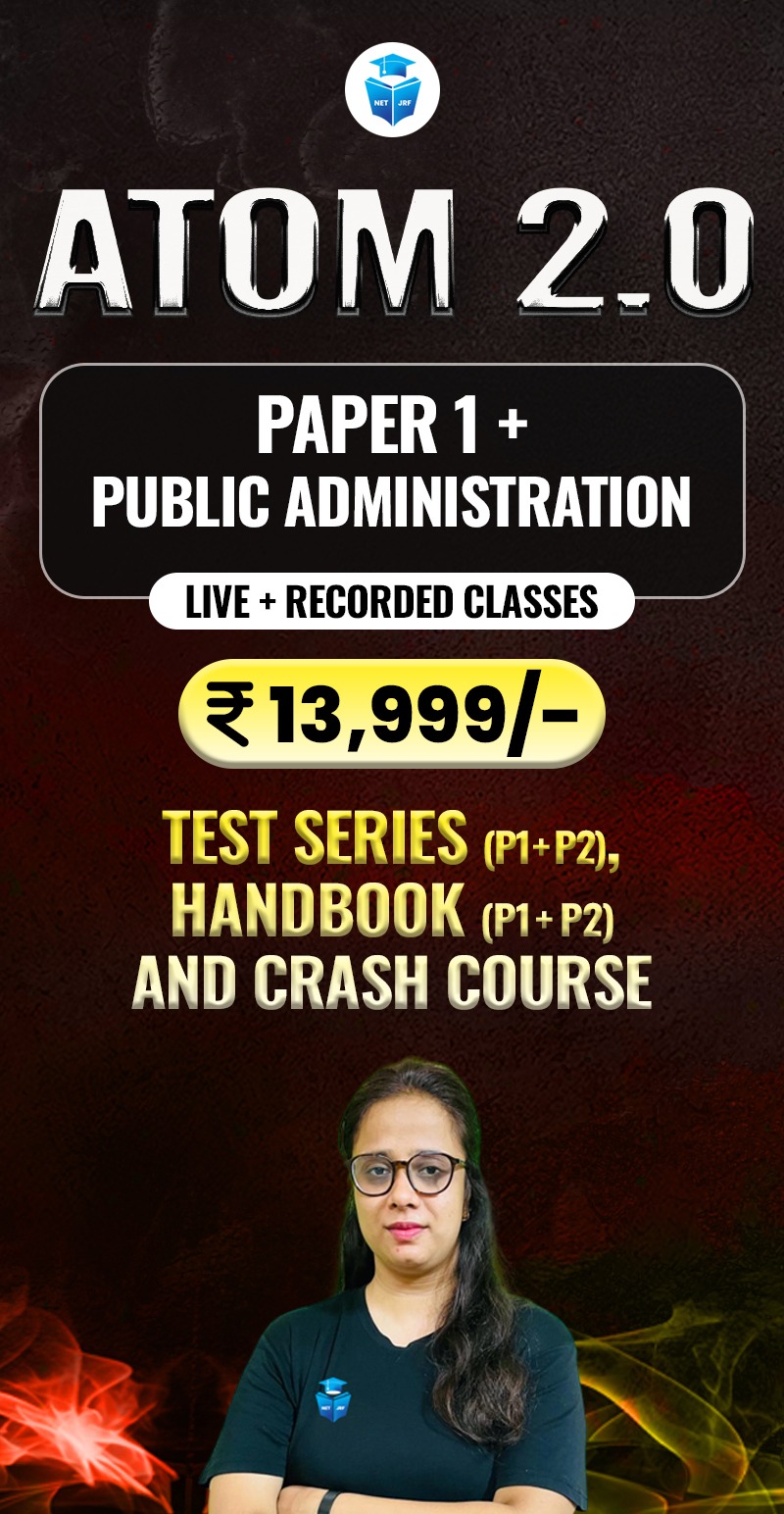 Atom 2.0 Batch Public Administration(Paper1+Paper2 )