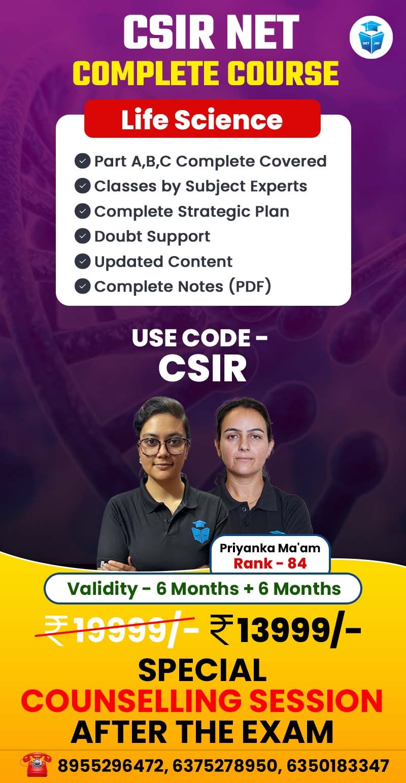 CSIR NET COMPLETE COURSE (LIFE SCIENCE)