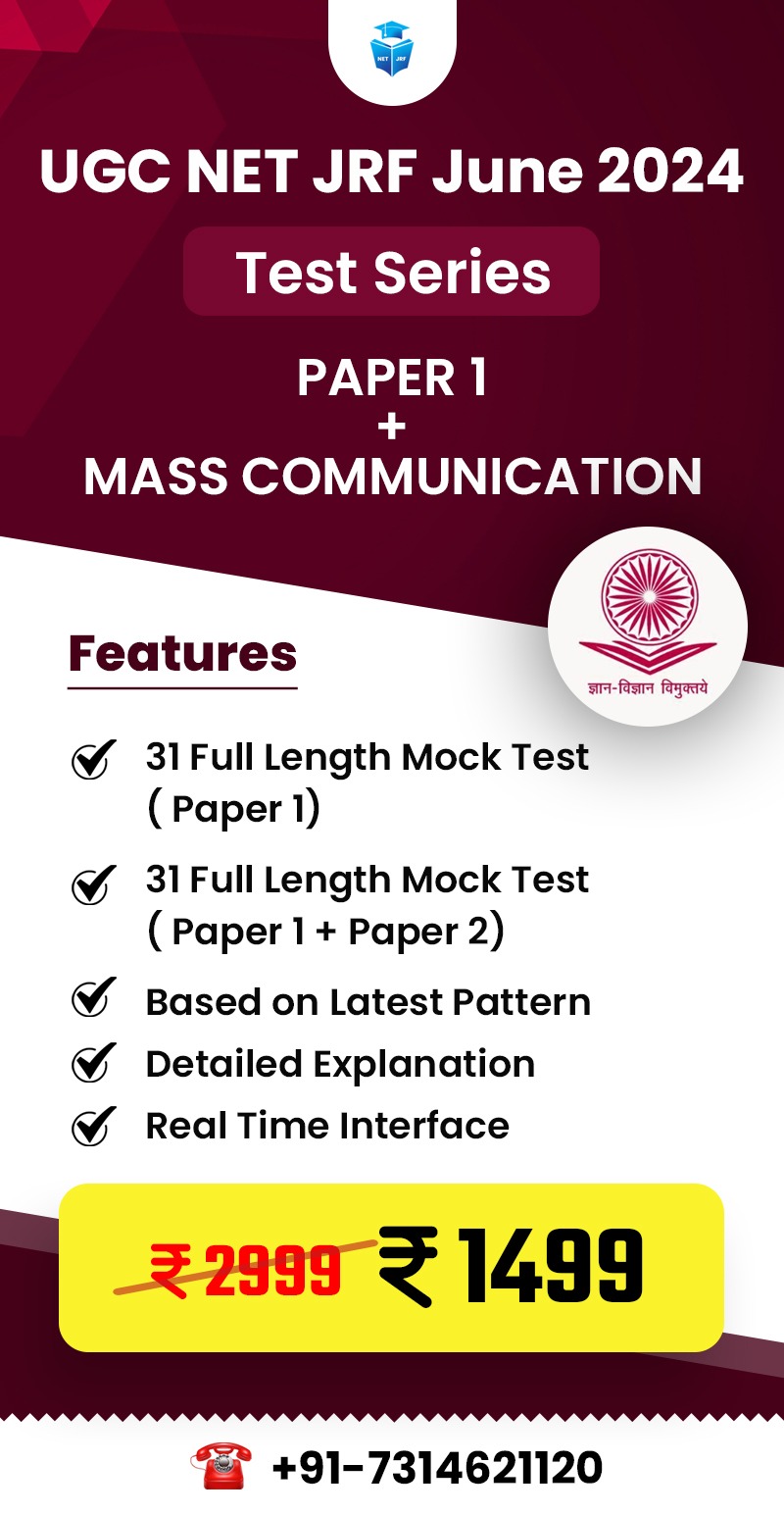 Mass Communication (Paper1 + Paper2 ) 2024