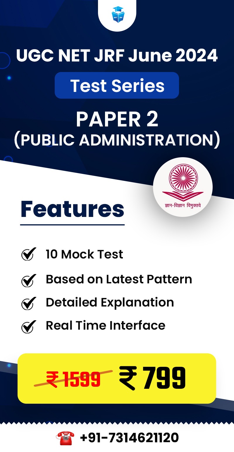 Public Administration (Paper 2)2024