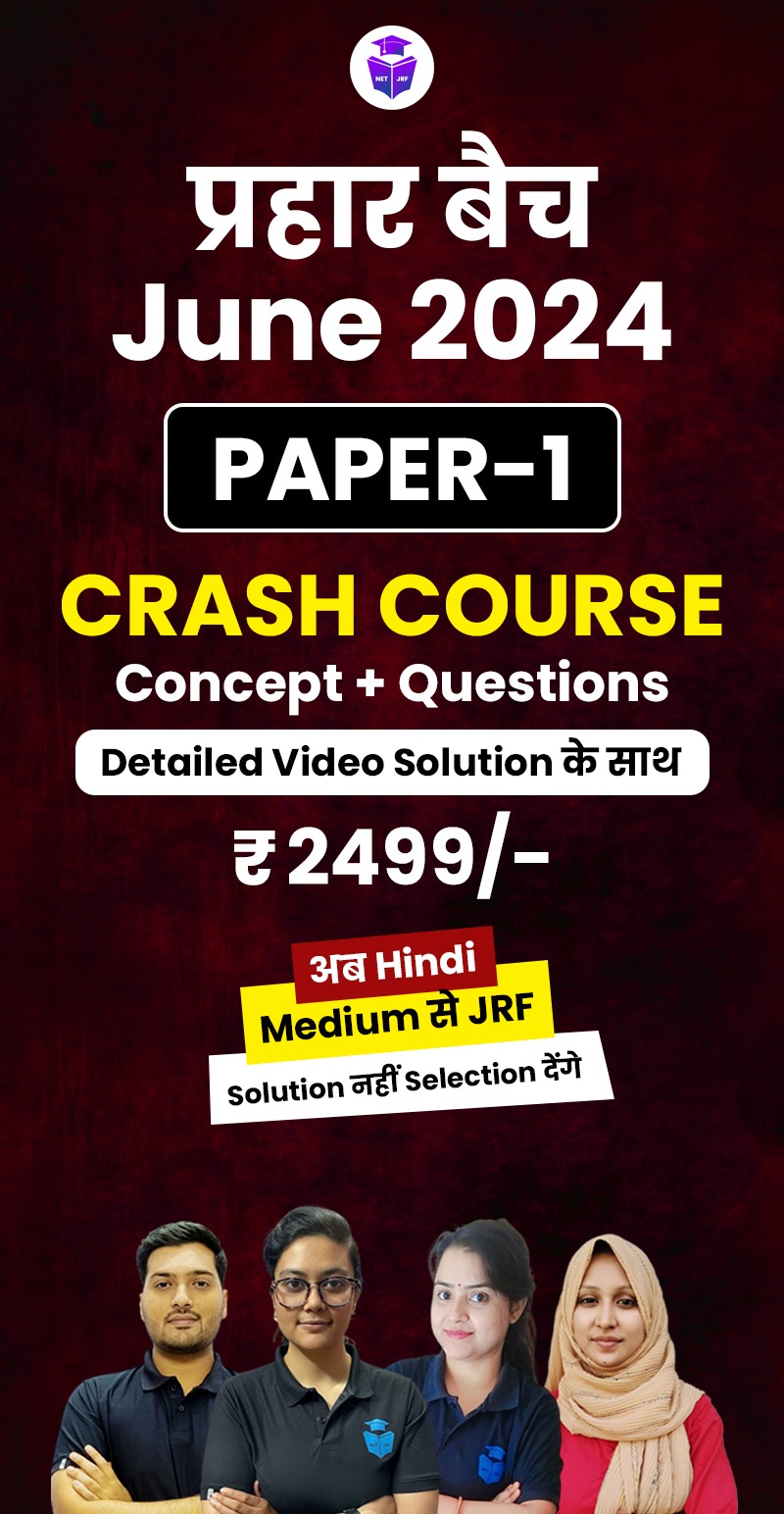 Crash Course Paper- 1  Batch June UGC NET 2024 (Hindi Medium)