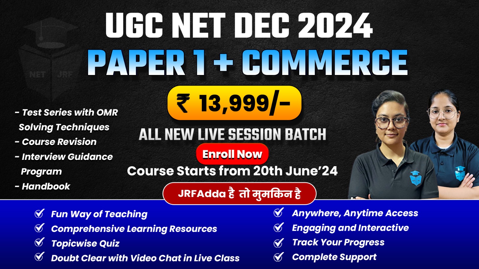 Dec 2024 UGC NET Complete Commerce Batch(Paper1+Paper2 )
