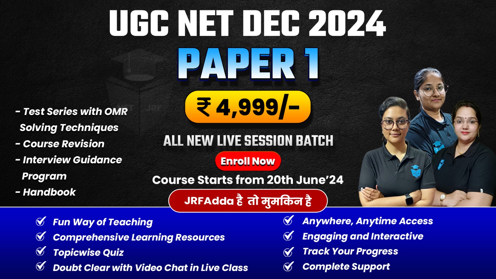 Dec 2024 UGC NET Complete Paper-1 Batch