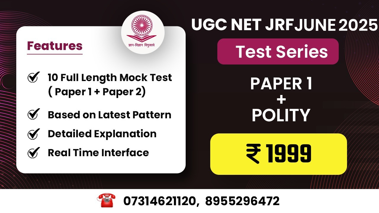 Polity (Paper 1 + Paper 2) Test Series for June 2025