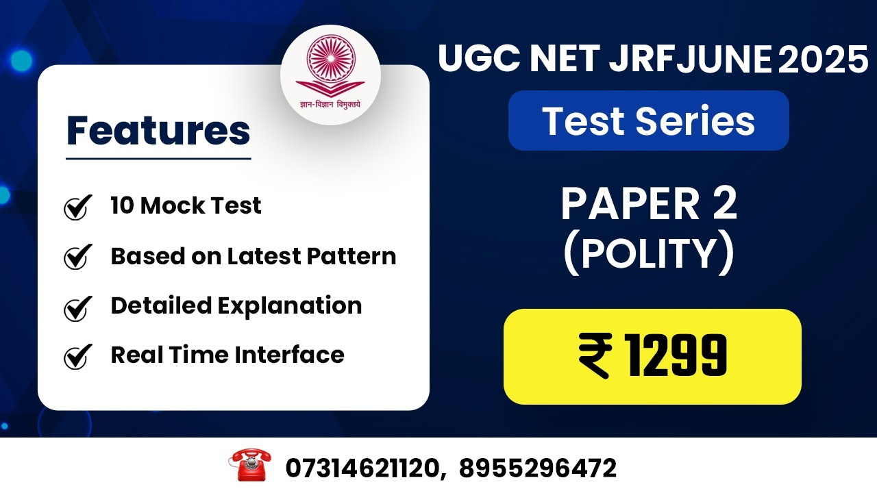 Polity (Paper 2) Test Series for June 2025