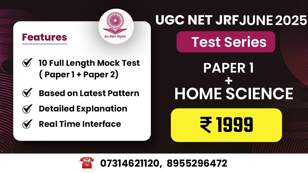 Home Science (Paper 1 + Paper 2) Test Series for June 2025