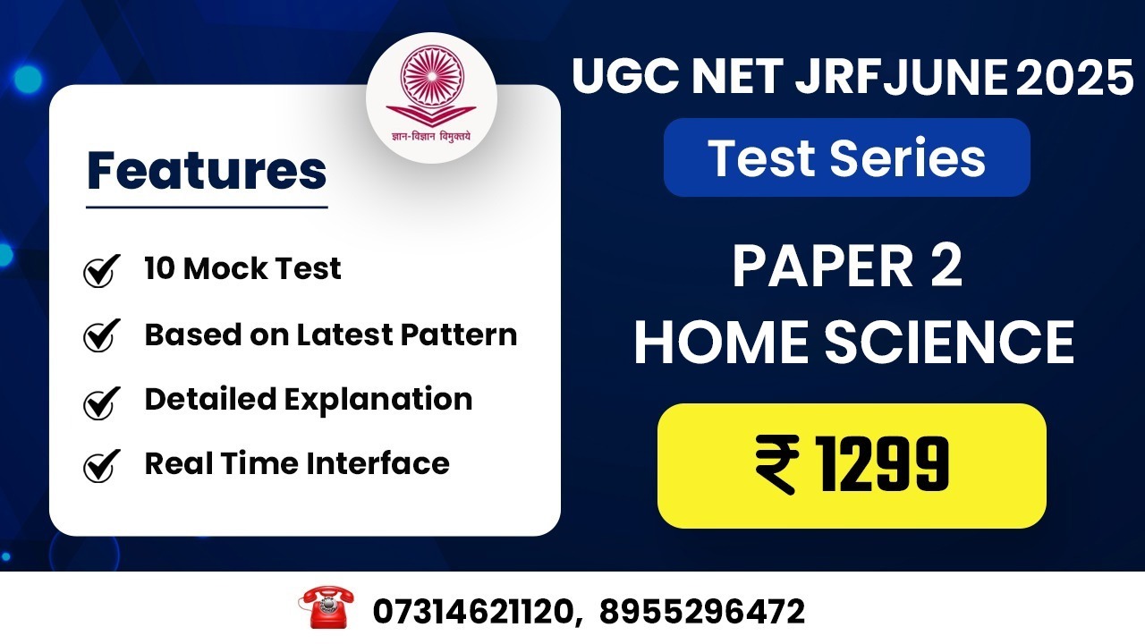 Home Science (Paper 2) Test Series for June 2025