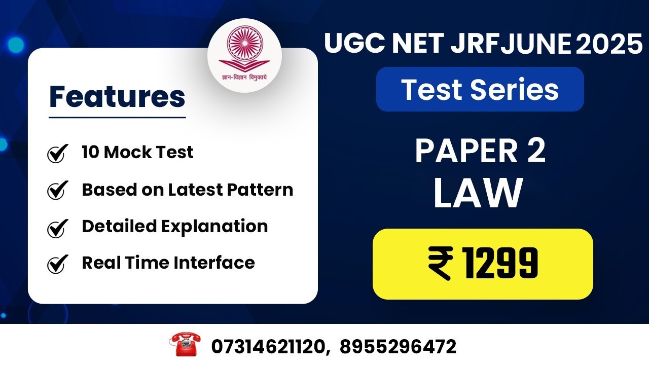 Law (Paper 2) Test Series for June 2025