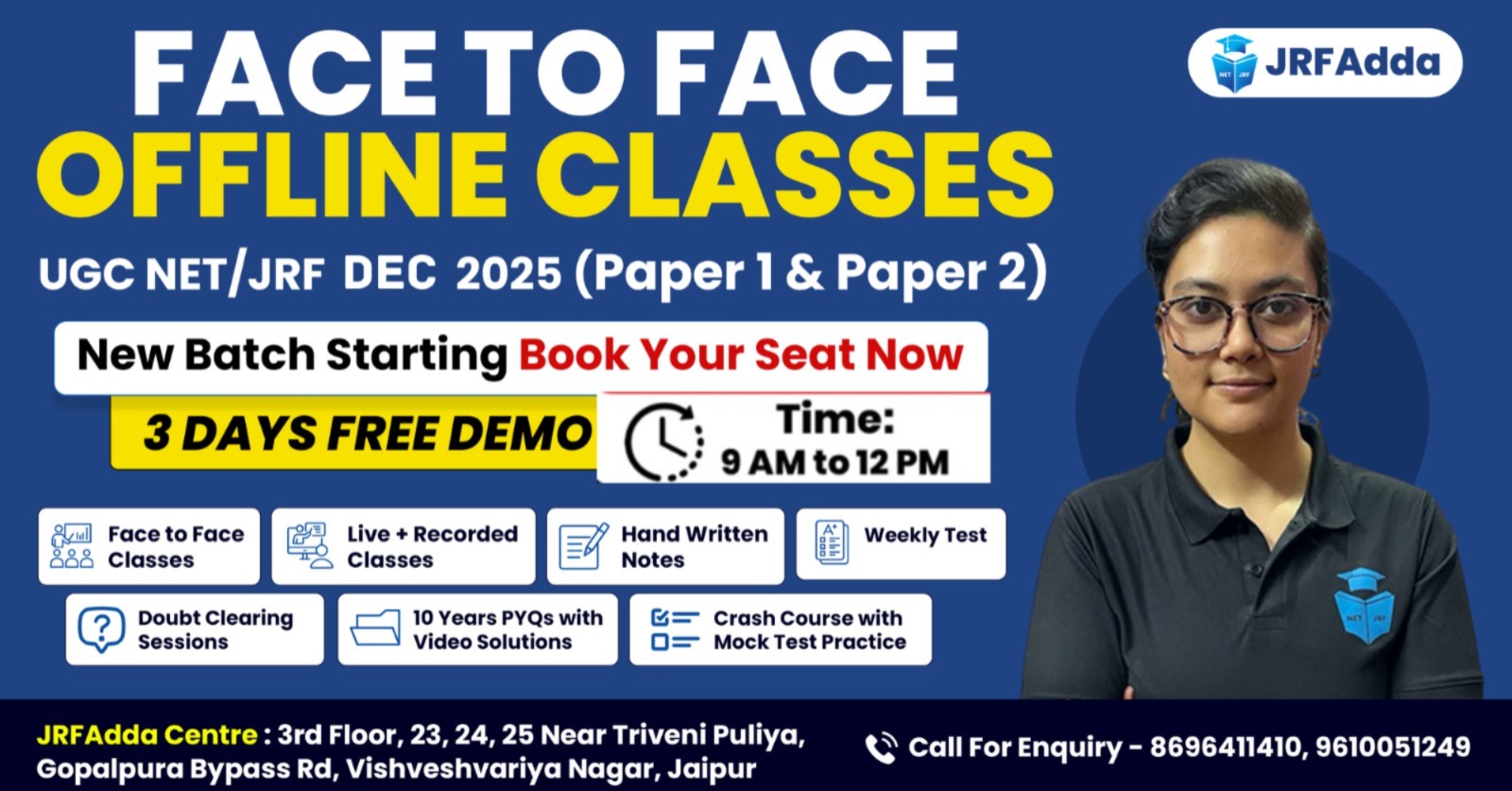 Offline General Paper 1 - Dec 2025