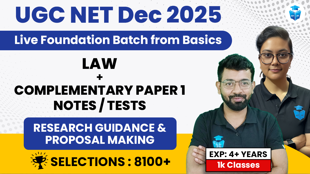 Premium Dec 2025 Law Batch(Paper1+Paper2)