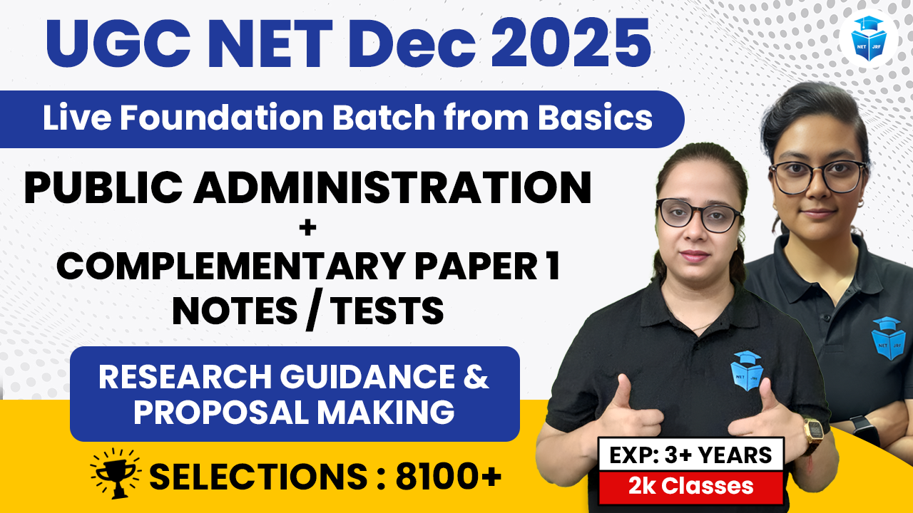 Premium Dec 2025 Public Administration Batch(Paper1+Paper2)