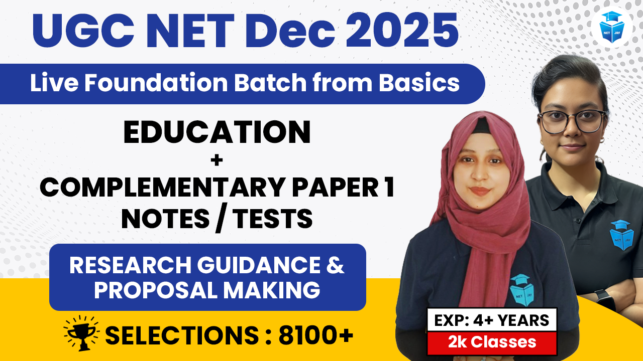 Premium Dec 2025 Education Batch(Paper1+Paper2)