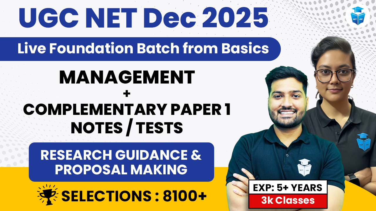 Premium Dec 2025 Management Batch(Paper1+Paper2)