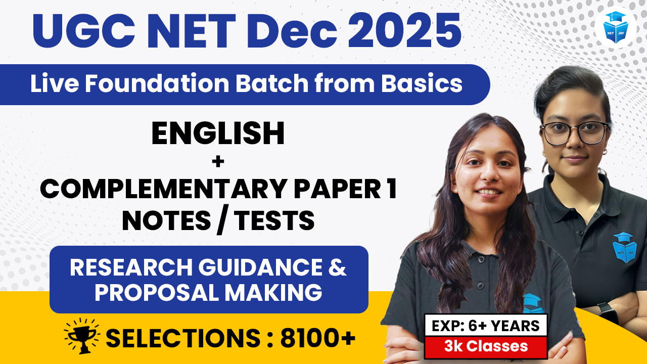 Premium Dec 2025 English Batch(Paper1+Paper2)