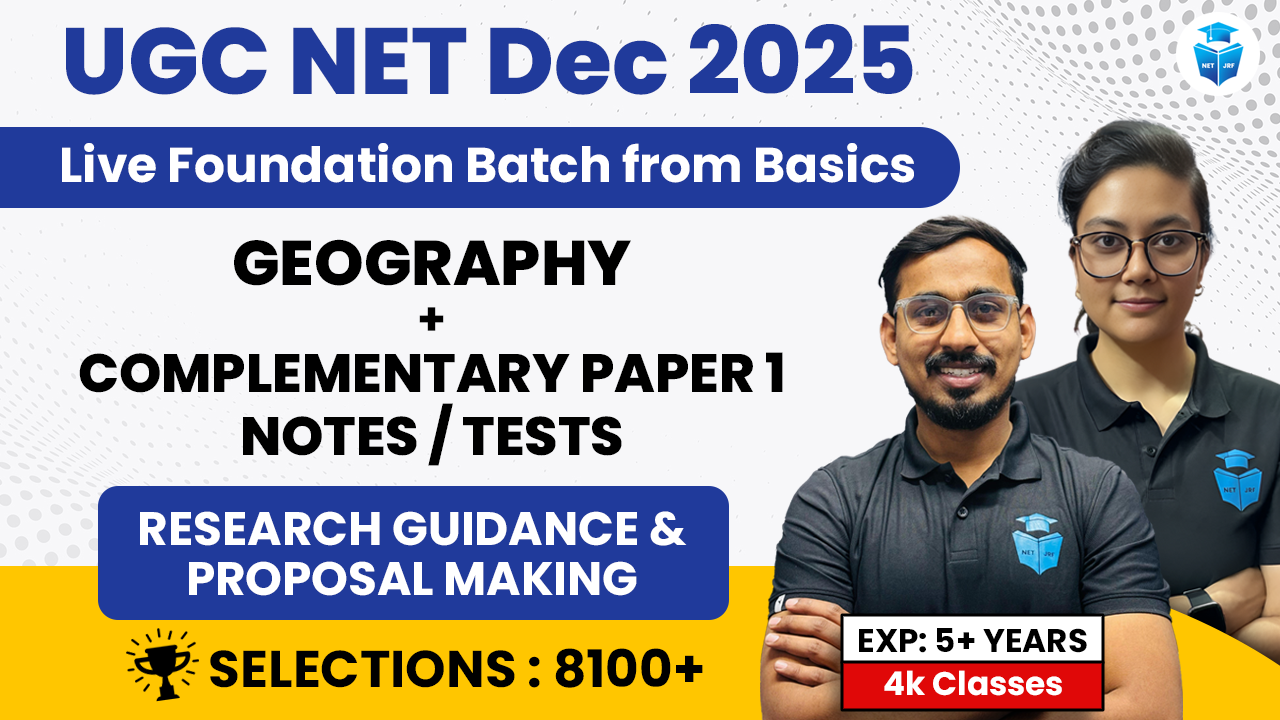 Premium Dec 2025 Geography Batch(Paper1+Paper2)