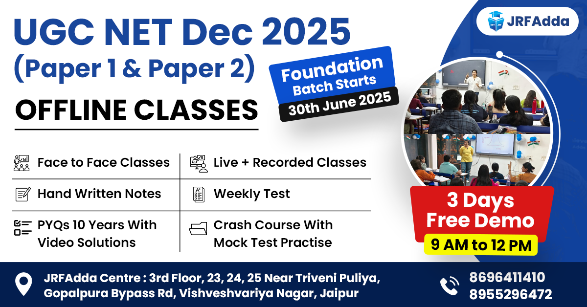 Offline General Paper 1 - Dec 2025