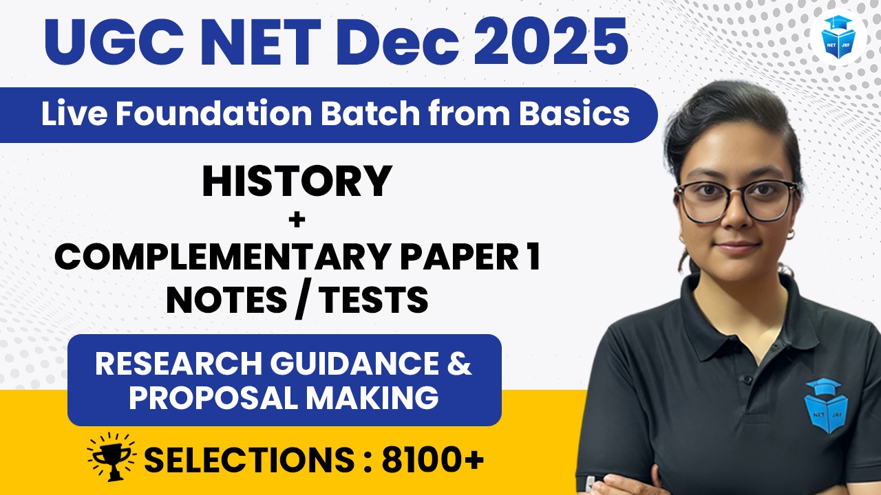 Premium Dec 2025 History Batch(Paper1+Paper2)