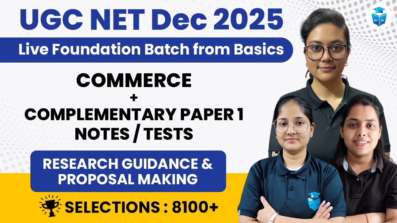 Premium Dec 2025 Commerce Batch(Paper1+Paper2)
